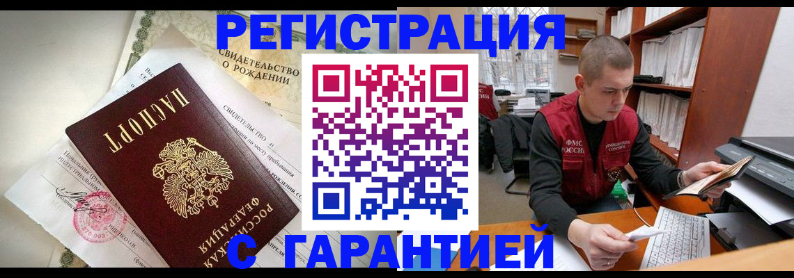 форма 3 в Голицыно